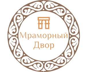 Мармуровий двір
